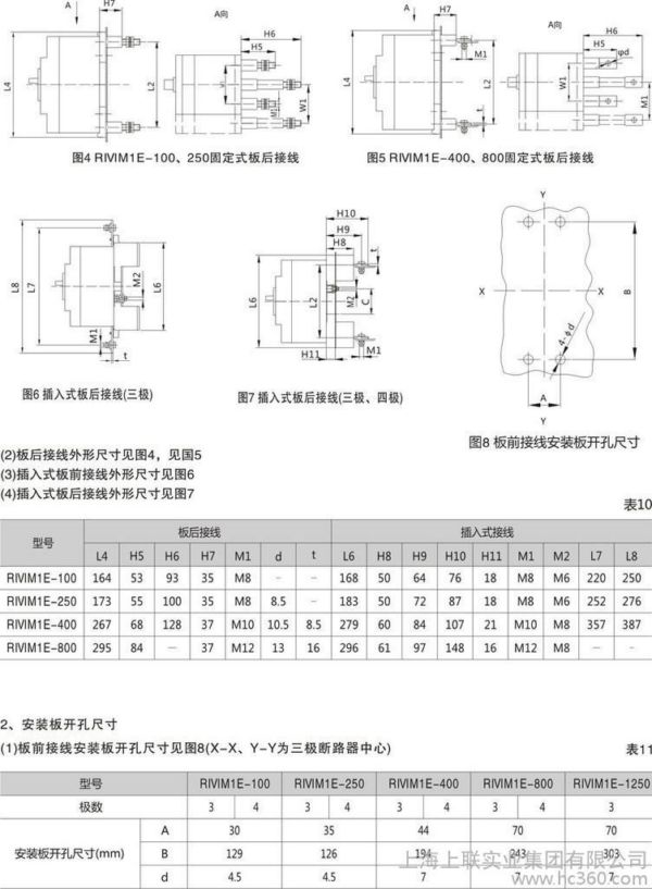 塑壳式断路器厂家|价格|支持批发采购18817709767陈