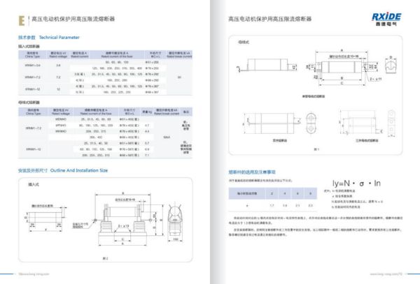 20130405西安西德电气11