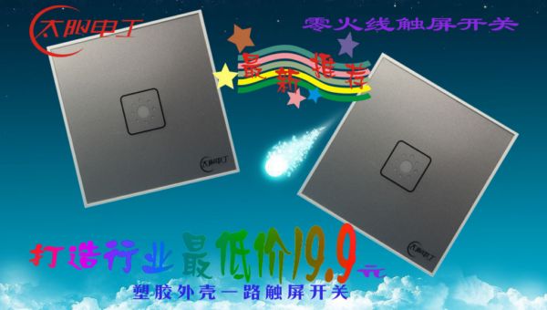 打造最低