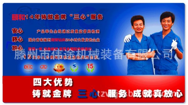 售后2
