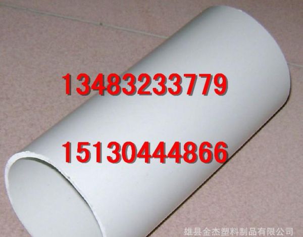 pvc排水管