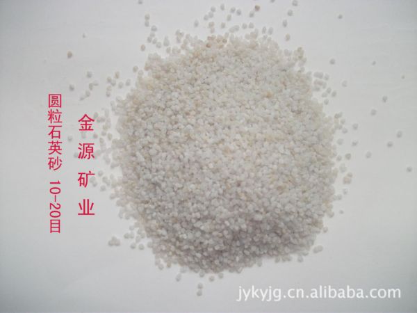 圆砂10-20副本