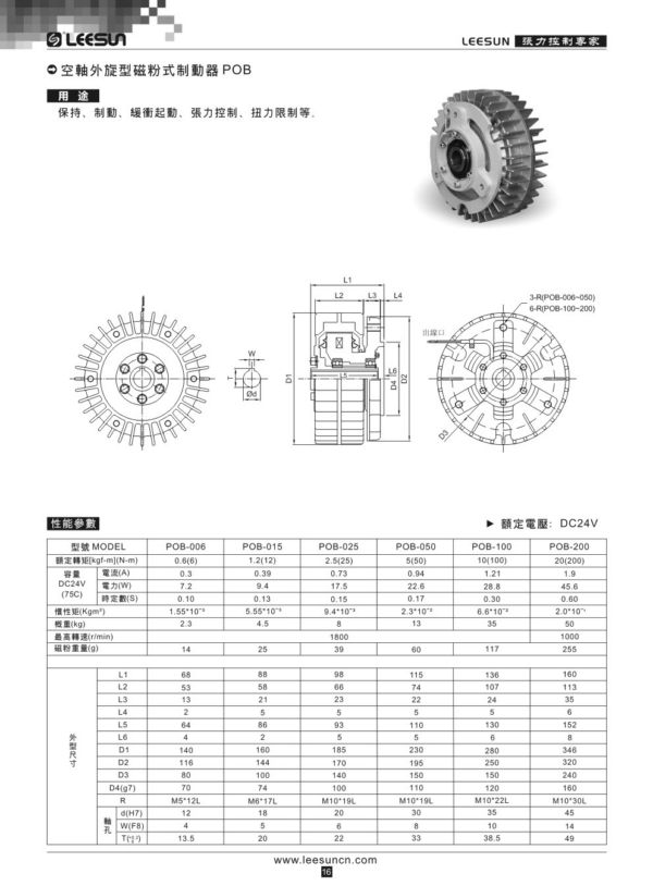 2014内页印刷-16