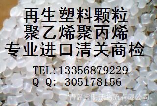 塑料颗粒002