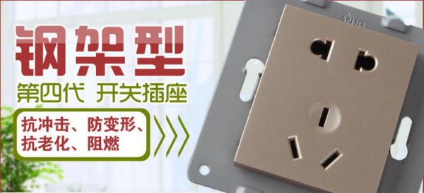 香槟五孔露钢架