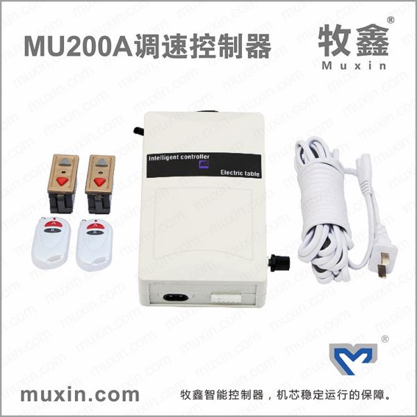 牧鑫MU200调速控制器