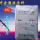 聚碳酸酯PC/上海拜耳/2805/热稳定性/阻燃PC/透明P