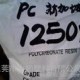 PC L---1250Y       泰国