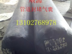 管道堵水气囊 橡胶气囊 堵水闭气 生产厂家 天然橡胶 保证质量