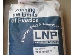 供应进口尼龙塑料 PA610 美国液氮 QFL-4017塑胶原料耐磨耐高温耐化学