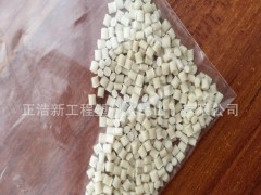 苏州电子连接器专用塑料PA9T本色  高刚性 玻纤增强防火V