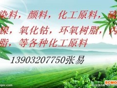 13903207750回收天然橡胶公司