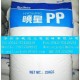 PP原料/韩国晓星/J801R/聚丙烯原料
