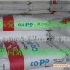 供应 玻璃纤维增强PP原料 低收缩 复合材料合金 台湾福聚 PF7251