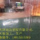 迪迈pc板
