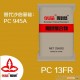 高冲击PC 阻燃PC 耐低温PC 优品阻燃PC 13FR 注塑级 聚碳酸酯 PC 改性料