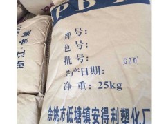 【文安瑞达】 销售工程塑料PBT  PBT专业生产厂家  进口PBT  进口POM代理厂商