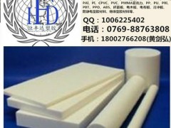 PBT板 恩欣格PBT板 进口PBT塑料板 GF30PBT加纤板 进口白色  18002766208黄先生