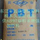 阻燃增强PBT 连接器塑料 耐磨PBT 台湾长春PBT 4830