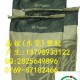 塑料工程/PBT 美国GE 855/加15%玻纤 阻燃V-0