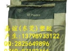 塑料/PBT 美国GE VX5022PBT/嘉谊工程