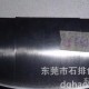 注塑加工  塑胶制品加工 塑胶模具加工 OEM ODM代工