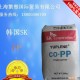 PP/韩国sk/BX3820 高流动 高抗冲 聚丙烯PP原料