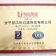 供应金属滤芯、过滤网片、金属丝网的制造和服务