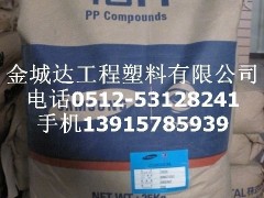 一级代理/韩国三星/PP原料/TB53/聚丙烯/塑料
