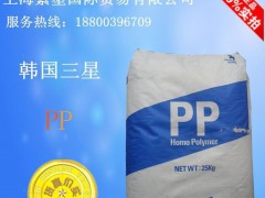 PP/韩国三星/HJ500 高刚性 高耐热 聚丙烯PP原料