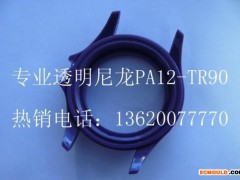 PA12/瑞士EMS/TR90 手表外壳专用塑料 注塑级 耐图1