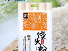 馒头粉塑料包装袋面粉袋PT/PE/PA食品塑料包装袋加工订制