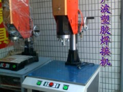 深圳松岗塑胶玩具15KHZ.20KHZ超声波模具加工