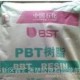 PBT/中石化仪征/XW321A工程塑料