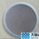 供应金属过滤网片 包边网片