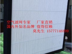 厂家直销活性碳滤网，高性能高吸附性活性炭滤网，空气净化器专用滤网，低消耗高效率空气滤网