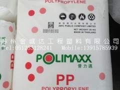 PP 泰国石化 3342R 聚丙烯 塑胶原料