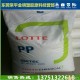 现货代理原装进口聚丙烯PP/韩国乐天化学/jm-350塑胶原料/长期现货/质量保证