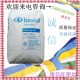 PP/韩国大林/EP3307 食品级 高刚性,高抗冲,耐低温 塑胶原料