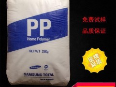 现货销售/PP/韩国三星/BI455/聚丙烯 塑胶原料