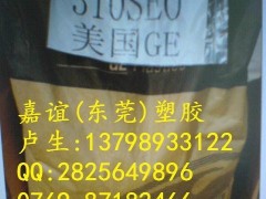 售后保障/PBT 美国GE 4022PBT/塑料工程