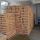 厂家直销塑料PP改性/阻燃防紫外线PP/耐候防老化PP标准产品塑料原料
