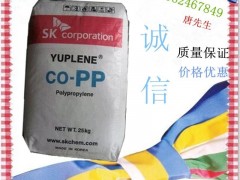 现货销售 PP/韩国sk/H350F 食品级 挤出级 聚丙烯 塑胶原料