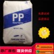 现货销售/PP/韩国三星/rj581/聚丙烯 塑胶原料