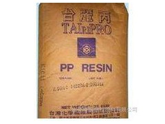 PP(聚丙烯/百折胶|软胶)/S1040/台湾化纤塑胶原料