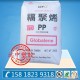 PP/李长荣化工(福聚)/ST868M 食品级 耐底温 医疗高透明pp原料