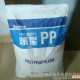 供应PP  HP525N 泰国巴塞尔 塑胶原料  聚丙烯采购批发 PP