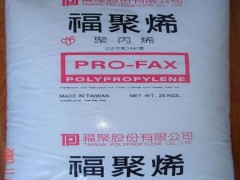 现货供应台湾李长荣PP PC366-3 高强度聚丙烯、PP原料