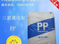 PP/三星道达尔/HJ500 高刚性 高光泽 耐高温 聚丙烯PP原料