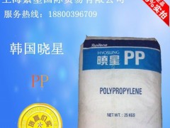 PP/韩国晓星/R530塑料 透明 医用PP原料